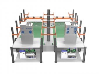 salt block ice machine