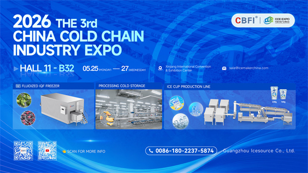 CBFI Mengundang Anda ke Pameran Industri Rantai Dingin China (Stasiun Xinjiang).